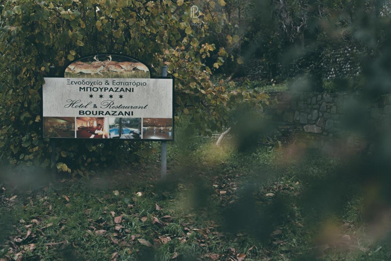 Bourazani Wild Life Resort Коница Екстериор снимка